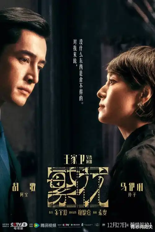 季风过境的纪录片档案封面
